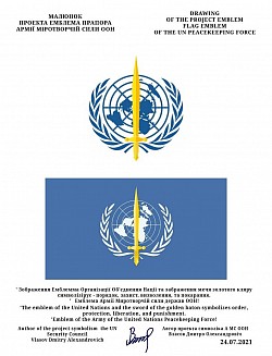 Проект