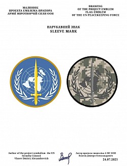 Проект