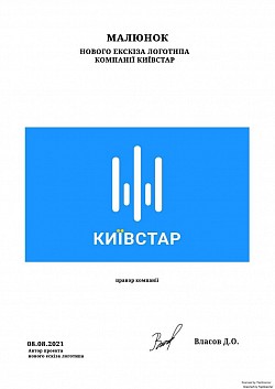 Проект
