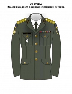 Проект