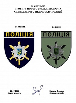 Проект