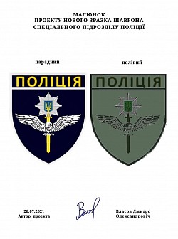 Проект
