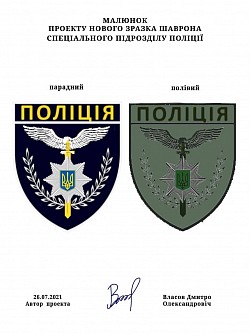Проект