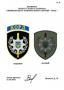 Проект