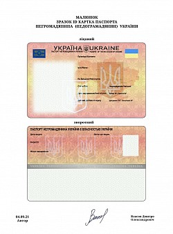 Проект