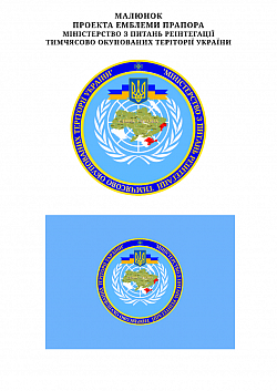 Проект