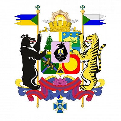 Герб Хабаровская Федеральная Республика